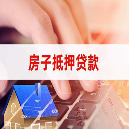 二连浩特贷款公司正规的有哪些新渝启服