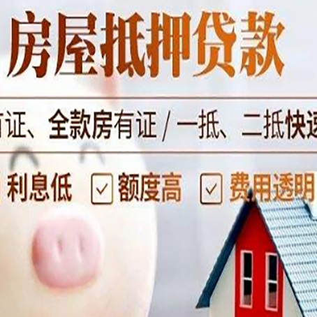 二连浩特贷款助贷公司新渝启服成立时间久