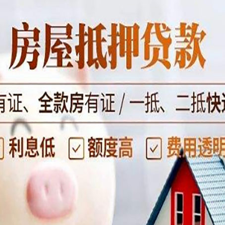 二连浩特贷款中介公司新渝启服本地公司