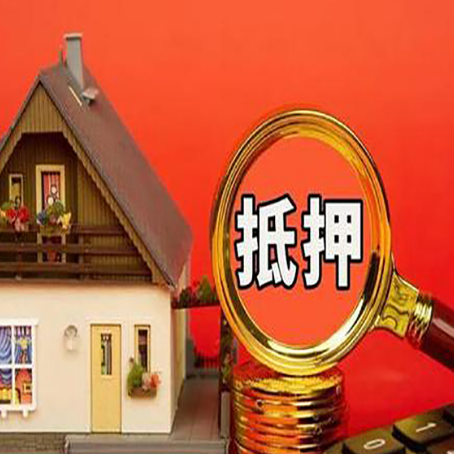 二连浩特贷款买房后可以提前还部分本金吗?
