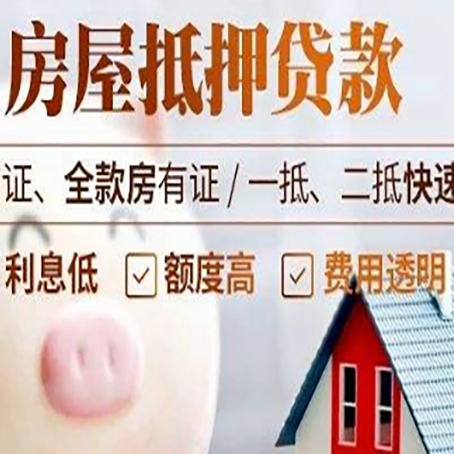 二连浩特企业贷款需要满足银行的什么条件?