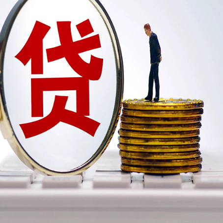 二连浩特房产抵押贷款需要的资料有哪些?