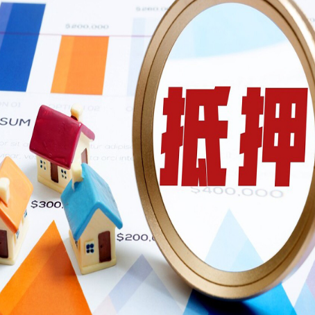 二连浩特助贷公司推荐一家新渝启服
