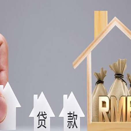 二连浩特房屋抵押贷款等额本息的利率是多少？