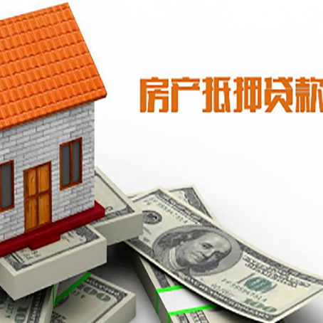 二连浩特贷款中介公司新渝启服办理条件